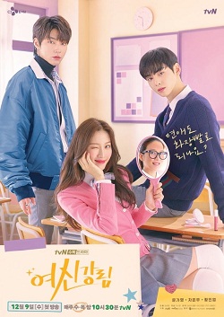 Drama Korea Anak Sekolah Romantis. 14 Rekomendasi Drakor Sekolah Terbaik yang Wajib Kamu Tonton