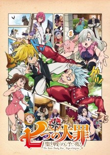 Anime Terbaru 2016 Sub Indo. Nanatsu no Taizai: Seisen no Shirushi