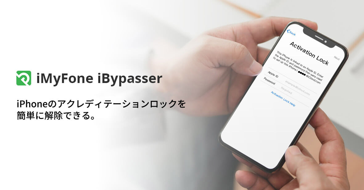 Cara Membuka Kunci Aktivasi Iphone. 【OFFICIAL】iMyFone iBypasser