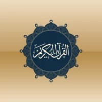 Aplikasi Quran Untuk Android. Quran Android untuk Android