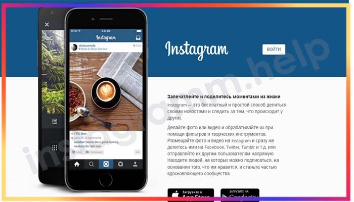 Cara Mencari Akun Instagram Dengan Foto. Cara menemukan seseorang di Instagram melalui foto