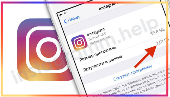 Cara Clear Cache Instagram. Cara menghapus cache pada instagram di ponsel: petunjuk langkah demi langkah