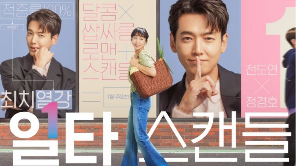 Link Telegram Drama Korea Sub Indo. Link Nonton Crash Course in Romance Sub Indo, Siap Ketemu Jung Kyung Ho Jadi Guru Les di Telegram, IndoXXI, dan LK21?