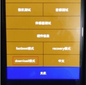 Cara Flash Redmi Note 4 Snapdragon. Cara Flash Redmi Note 4X Snapdragon via MiFlash