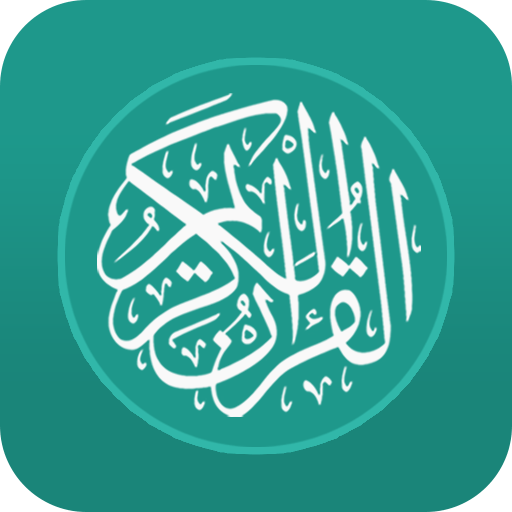 Aplikasi Quran Untuk Android. Al Quran Indonesia