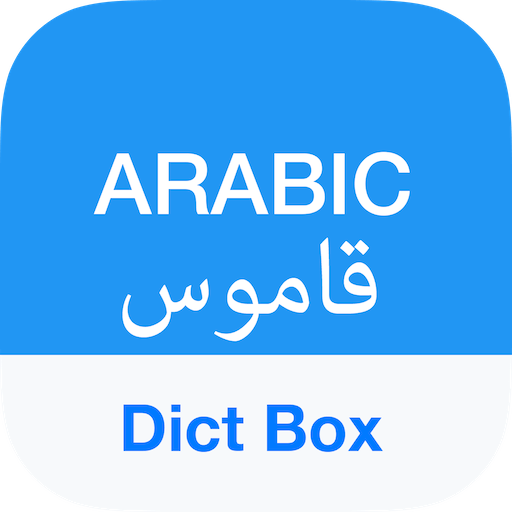 Aplikasi Translate Bahasa Arab-indonesia. Arabic Dictionary & Translator