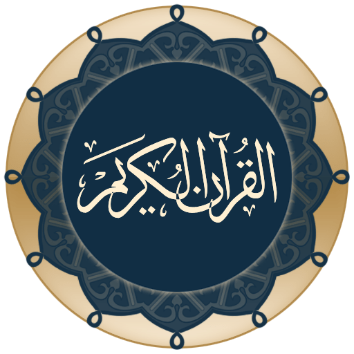 Aplikasi Quran Untuk Android. Quran for Android