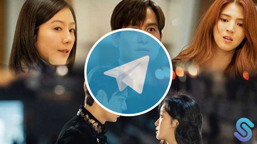 Cara Menggunakan Telegram Untuk Nonton Film. Cara Nonton Drakor di Telegram Lewat HP Android/iPhone