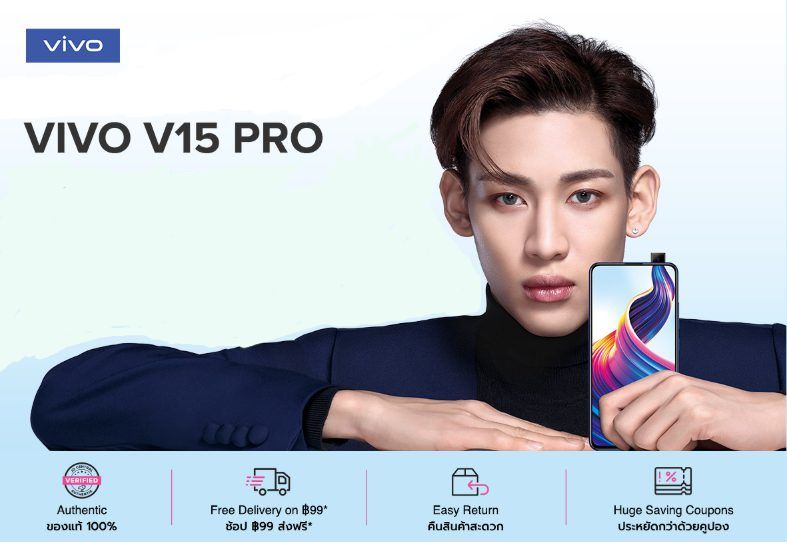 Cara Mendapatkan Hp Vivo V15 Gratis. 8 Cara Mendapatkan HP Vivo V15 Gratis dengan Mudah