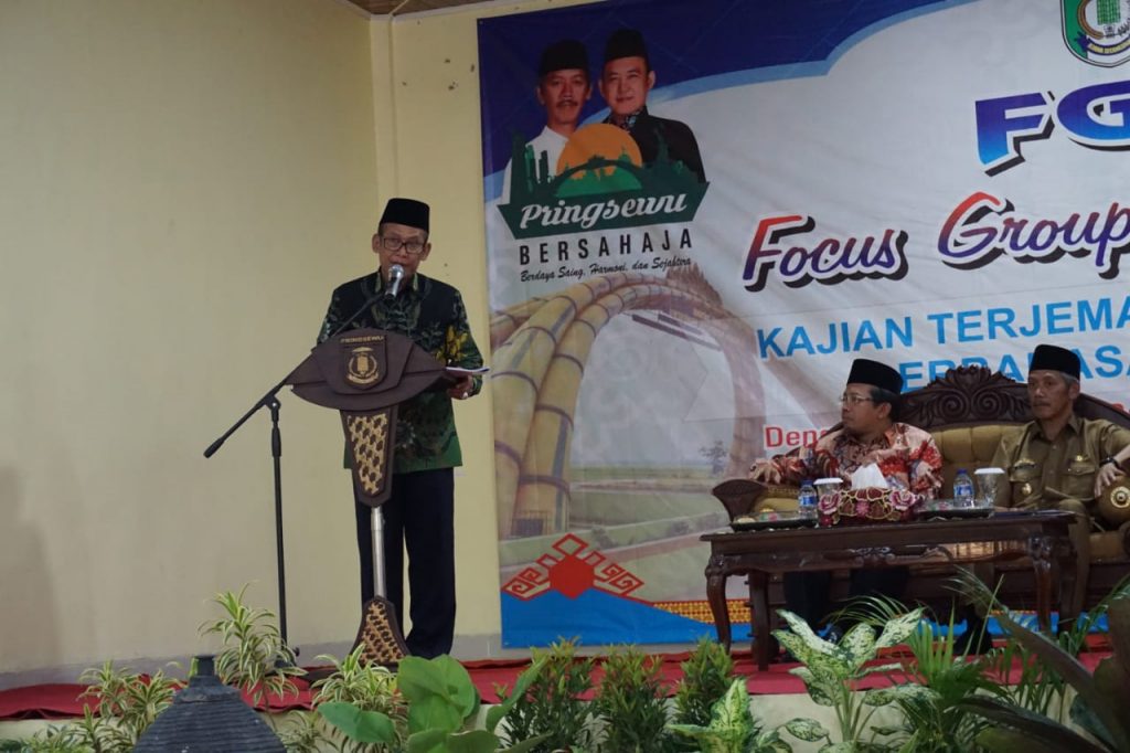 Google Terjemahan Bahasa Lampung. UIN – Kabupaten Pringsewu Bahas Terjemahan Alquran Bahasa Lampung